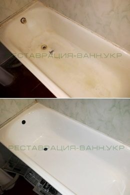 Реставрация чугунной ванны Киев